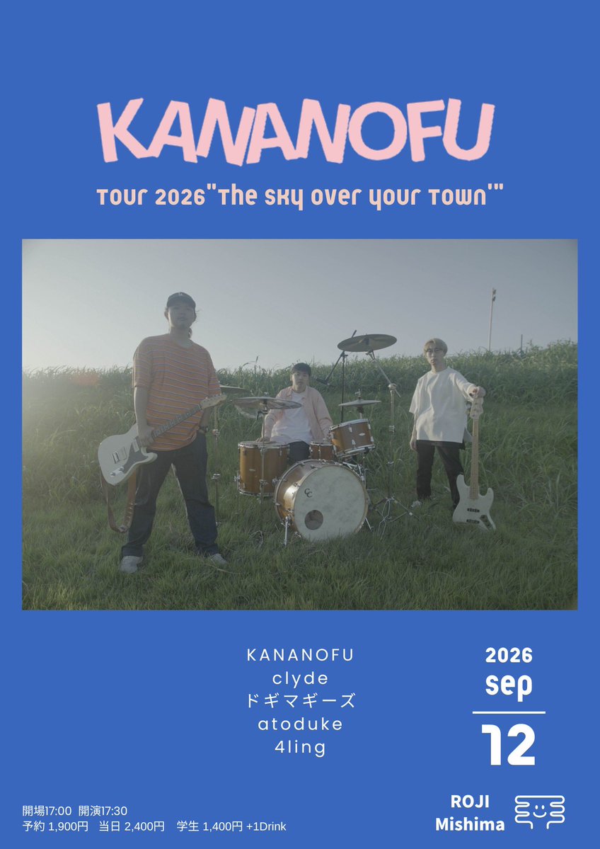4ling_info's tweet photo. 9月のライブ
9/12,9/13 三島ROJI
取り置きDMまでお待ちしております📨💫💫 https://t.co/r4BouVokrd