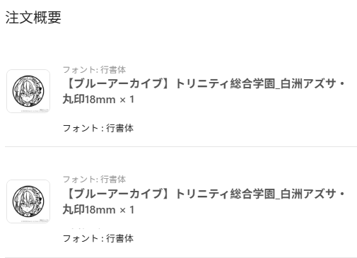 czhangsze's tweet photo. 買った https://t.co/TFxipbMg7Z