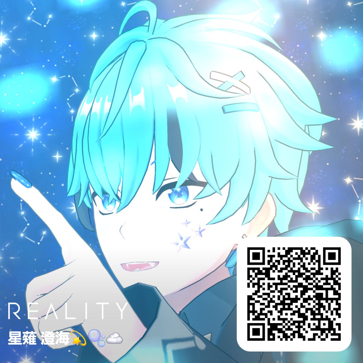 hoshinagi_sky's tweet photo. 皆さんはじめまして〜！
星薙 澄海（ほしなぎ すかい）と申します✨

11月中にREALITYで初配信するので、この声が気に入った〜😊とか、配信が気になる〜👀っていう人がいれば、初配信遊びに来てくれると嬉しいです☺️

XやREALITYのフォローもしてくれると助かります🙏

 #REALITY9月フォロー祭り https://t.co/LI0BFBS1hm