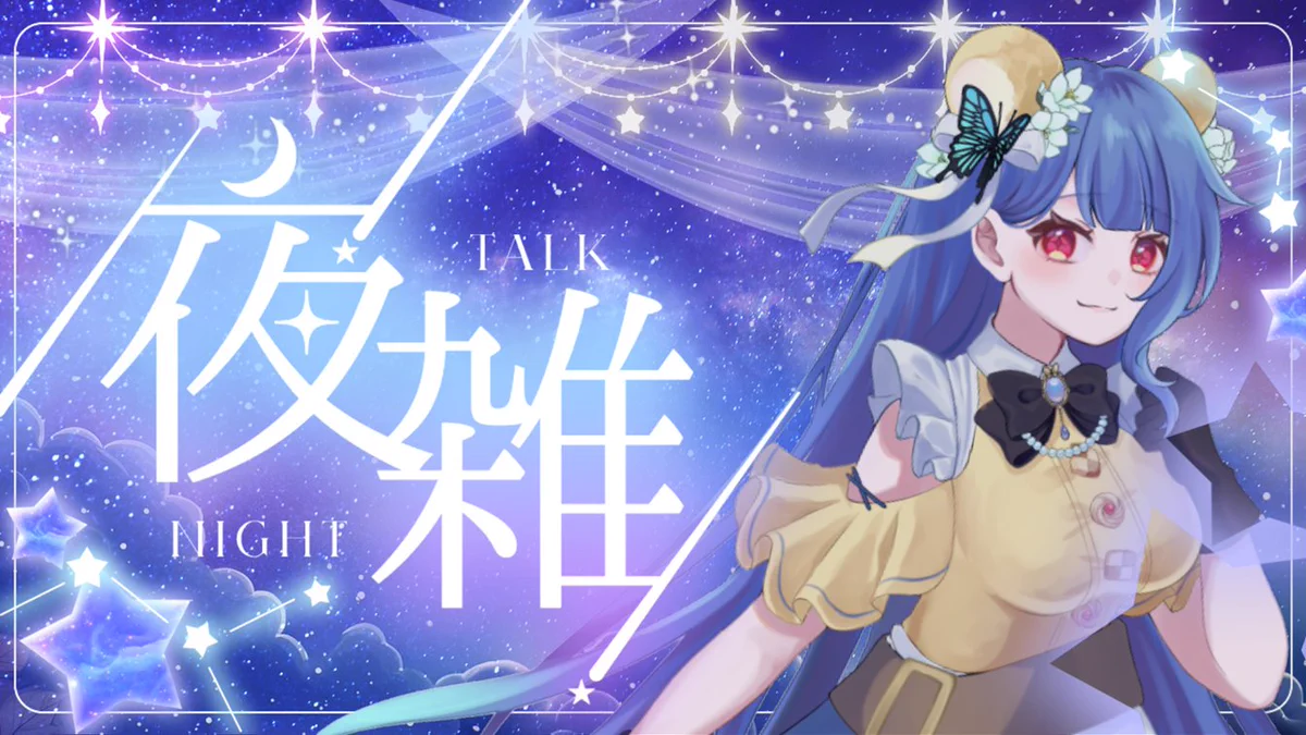 夢宮るんた🦋🍯 (@RunTa_xvx) / X