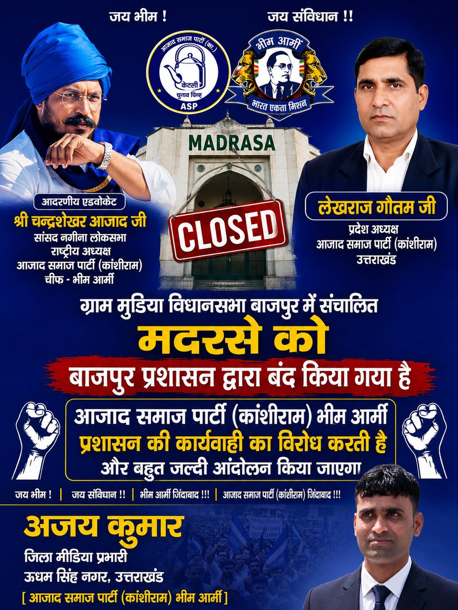 9761957415Ajay's tweet photo. https://t.co/z9V8ZS5Ixc