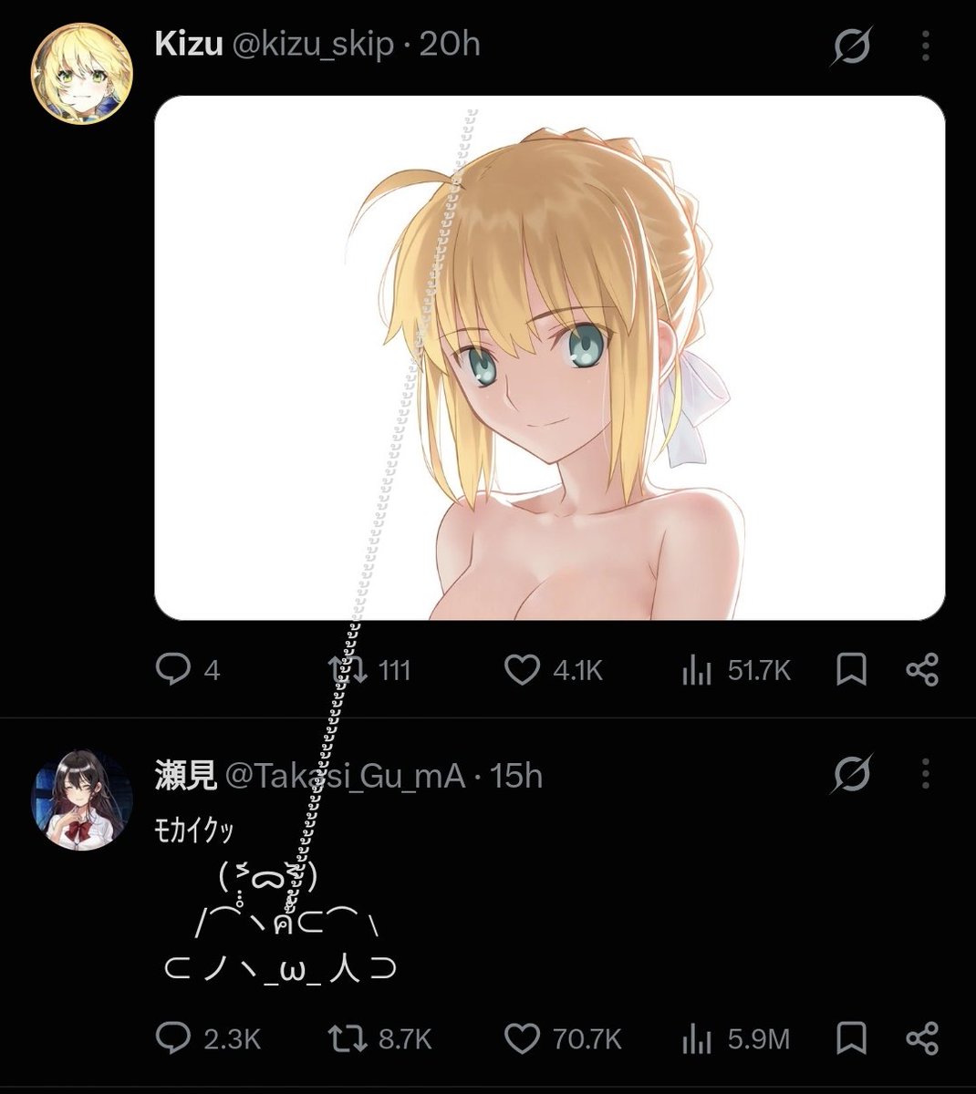 Hyozanru's tweet photo. @kizu_skip How? https://t.co/ApWeAHgqqW