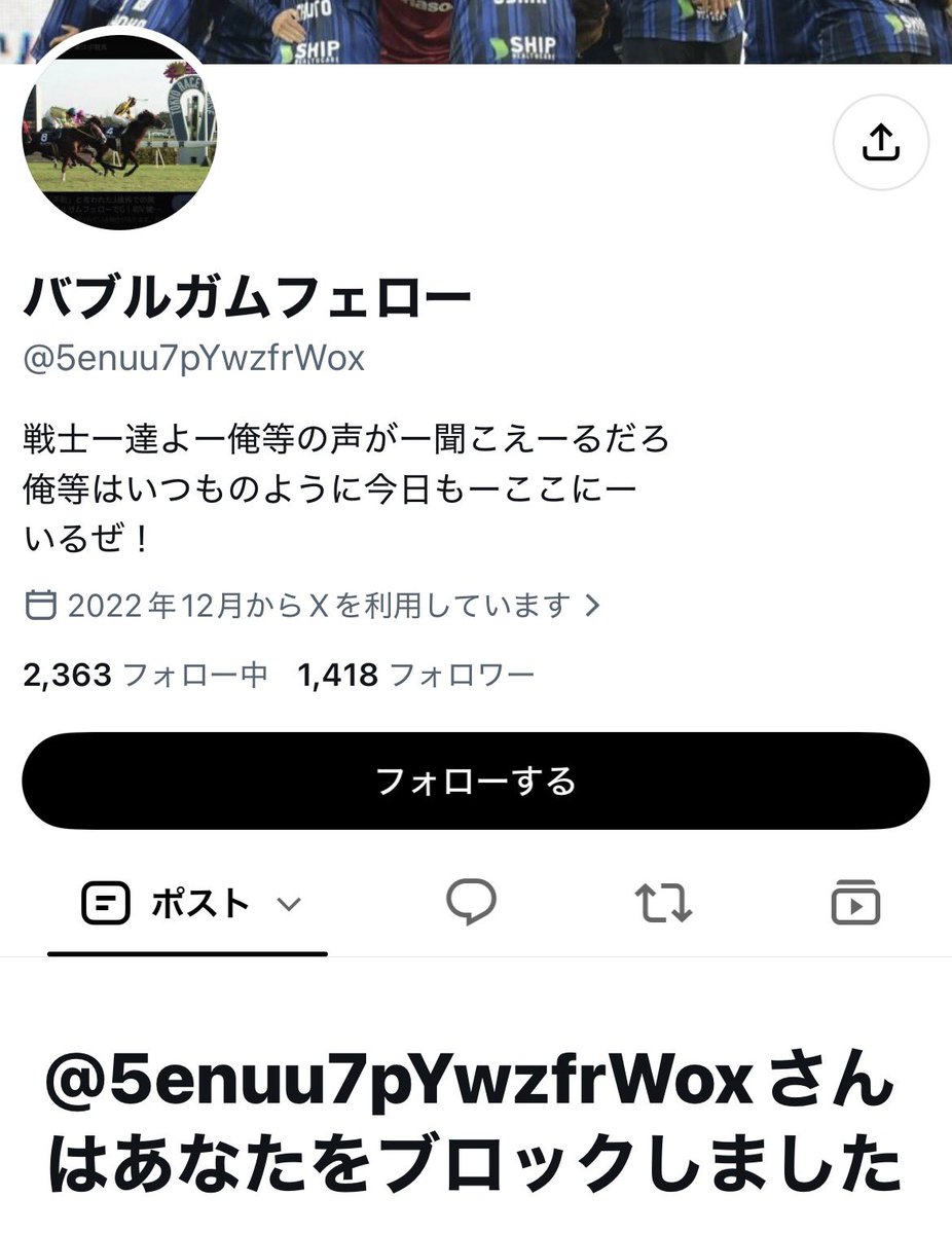 ouma_kurukurumi's tweet photo. こいつまじでキショいんだけど
全然関係ないのに中山競馬場行こうってしつこく誘ってくるし拒否したら速攻ブロックwww

君みたいなコミュ障と行く人なんていないです〜ばいばい😜 https://t.co/NCbzo5I5zr