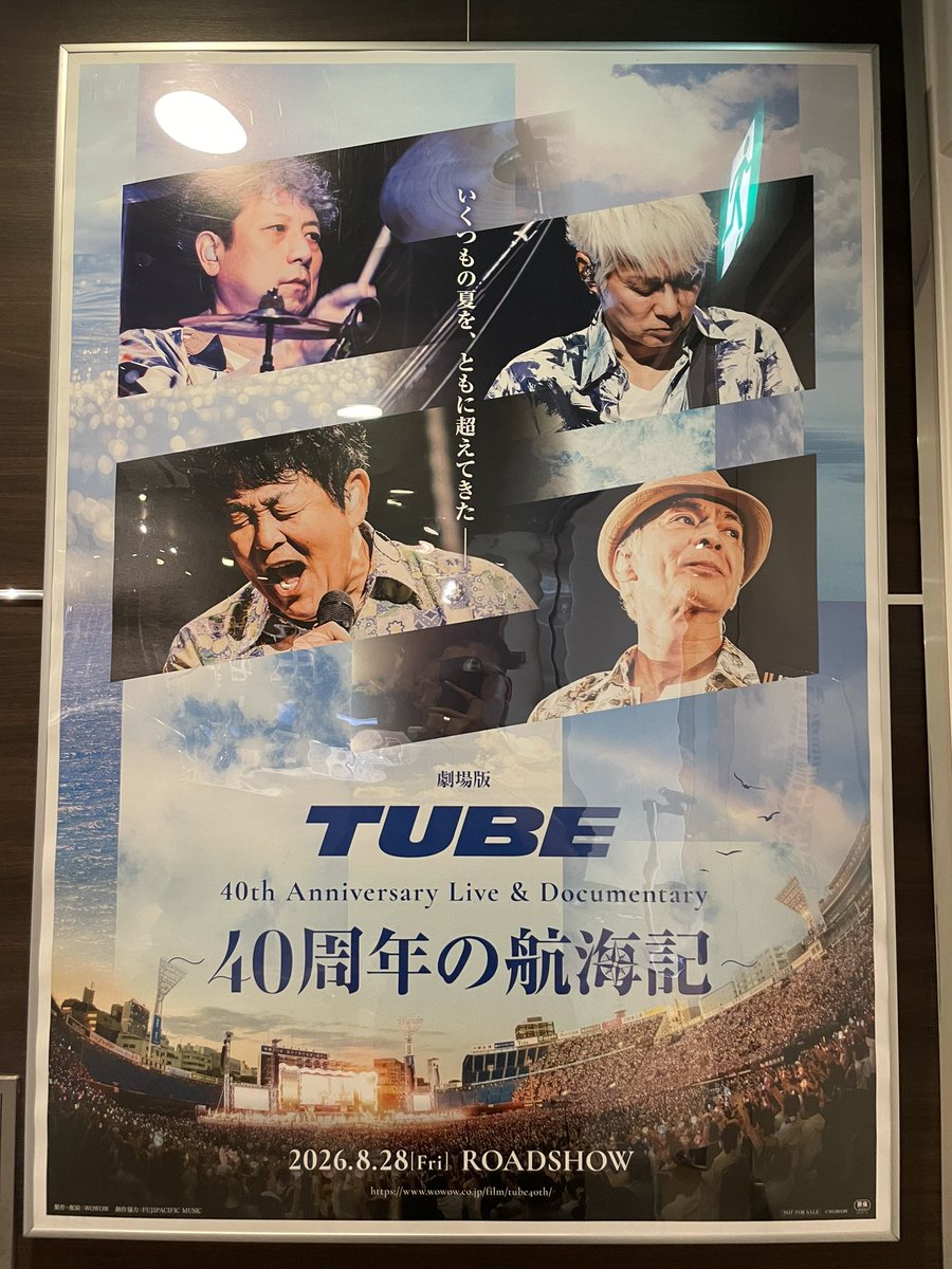htk_kt_'s tweet photo. 観てきた。ボロボロ泣いてしまった。
今週末のハマスタはチケット取り損ねて諦めてたけど、ギリギリでリセール拾えて大歓喜🙌 https://t.co/dvkCnYCPI4