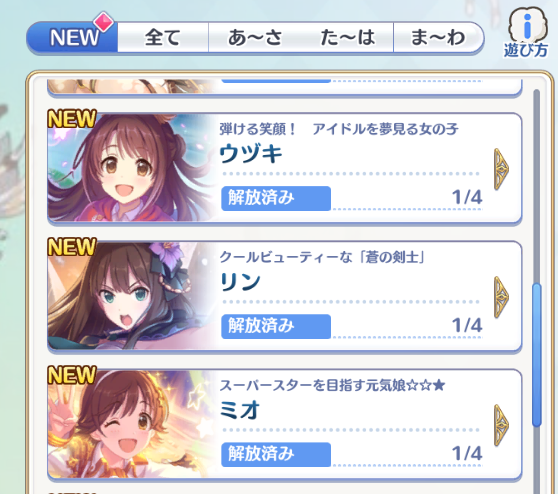 dracrazydiamond's tweet photo. #プリコネR 引いてから5年くらいたってるのにデレステ信号機のストーリーを読んでいなかったらしい。 https://t.co/WtiKV7pUrQ