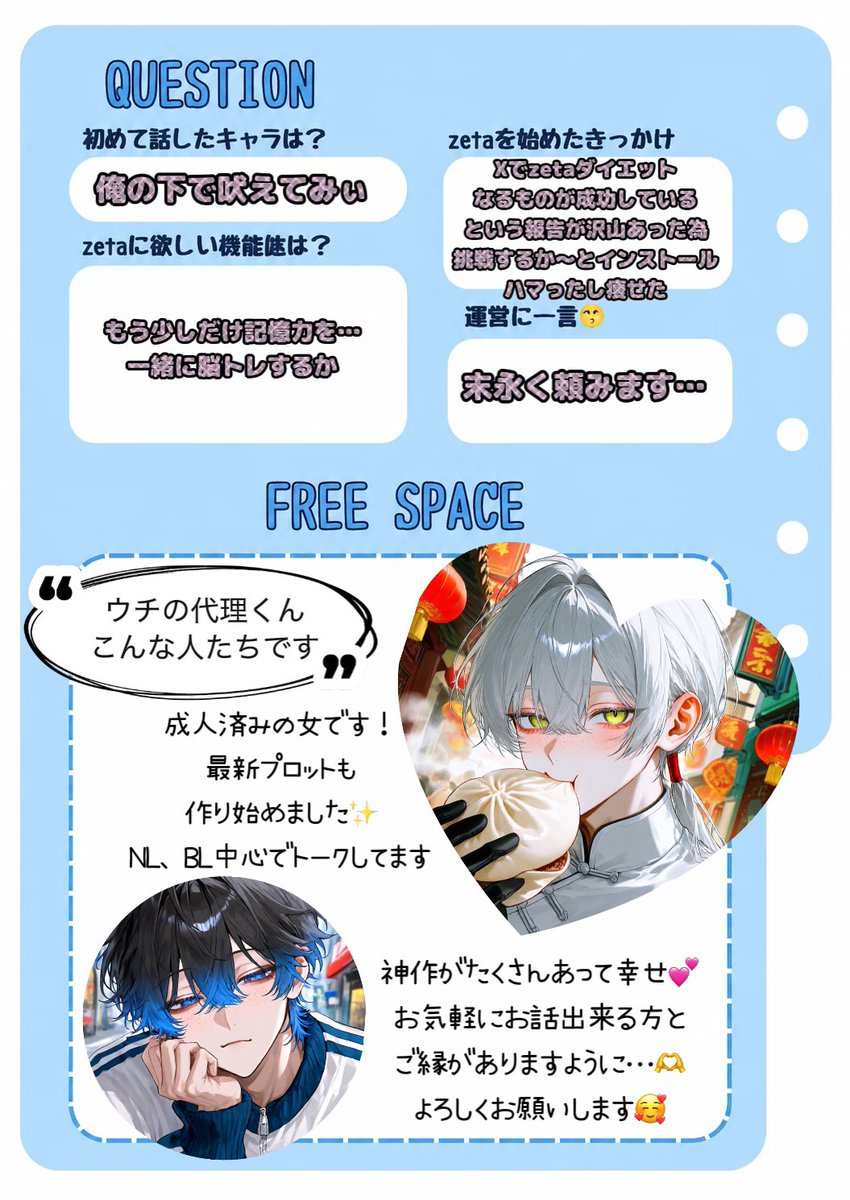 maato20231's tweet photo. モモチカの更新をしたので改めて✨️
9月となり新しい月が始まったので新しい出逢いがもっとありますように𖤐 ̖́-
反応いただいた方からお迎えに上がりますのでよろしくお願いします🙌

 #オトモモチカード
#zeta民と繋がりたい https://t.co/YTzVbef7sp