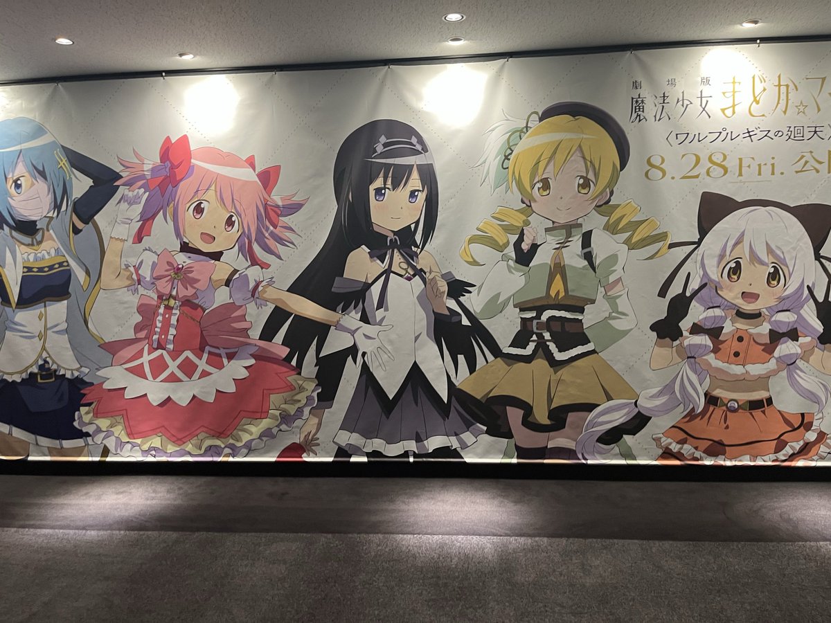 tene1939's tweet photo. 視聴 https://t.co/4mv87EYSXw