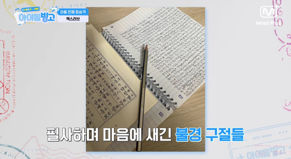 wxhyxnii's tweet photo. 현님 연습생때 불경펼쳐놓고 108배까지해가며 아이돌해주셔서 ㄱㅅ합니다 (얼마나간절했으면..) https://t.co/5PomCFk2v3