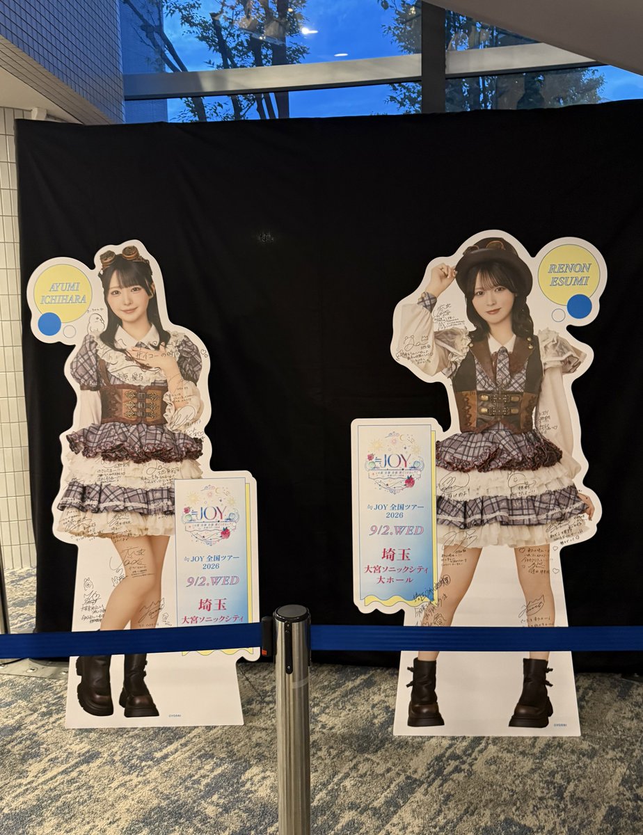 ichihara_san145's tweet photo. ≒JOY 全国ツアー2026
「この夏 全部 全部 僕にください」
📍埼玉県・大宮ソニックシティ・大ホール https://t.co/I1HuqRFcbS