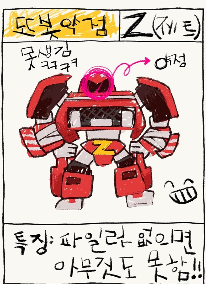 pudding_0501's tweet photo. 디가 그렸나봐 ㄱㅇㅇ https://t.co/uMr6Z7xyUT