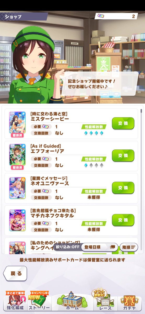 ao8wug's tweet photo. 在庫とチケありったけ放り込んで魂の二天井🔥🔥
吉と出るか凶と出るか……
ダンツのファン活&amp;石活頑張りますo(｀^´*) https://t.co/SbKbG2bf54