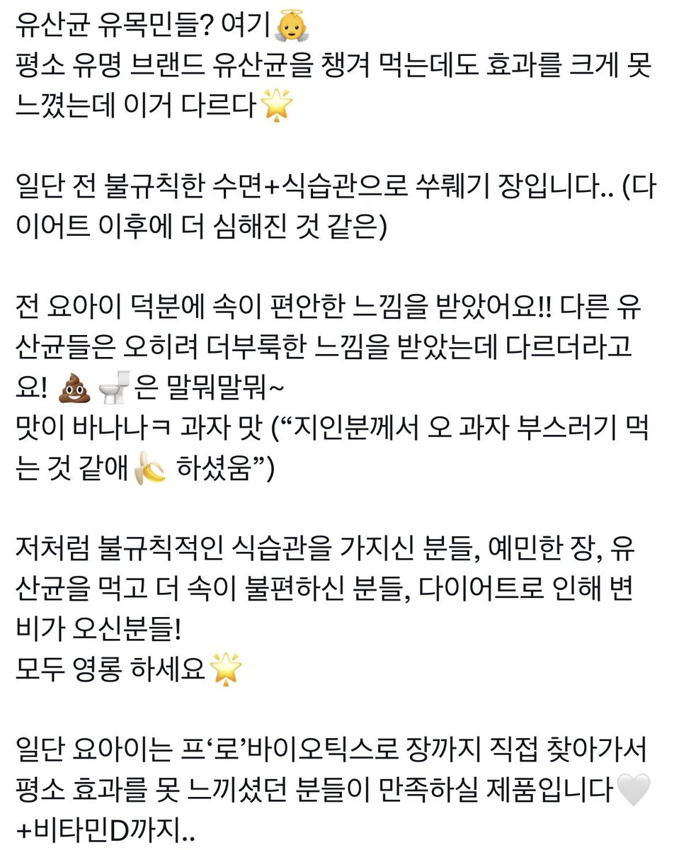 zyoungnn's tweet photo. 여러분 제가 큰 거 기다려달라고 했죠〰️
‼️J X #영롱 X levv 1차 마켓 OPEN‼️

1차 마켓 제품은 센서티브 분말(유산균) & 포드락 엔자임(유당분해) 입니다🙆🏻‍♀️
(1차에서 끝이 아니..ㄹ..ㅏ)

가격대가 있는 브랜드에서 흔치 않는 기회 왔습니다‼️ (좋은거 먹구 건강하자 공주들👸🏼)

마켓 오픈 기념 #RT #이벤트 
진행중이니 많관부👇👇

( 이벤트 많이 졸라볼게오.. )

센서티브 분말 정말 자신 있게 추천합니다‼️
예민한 장을 가지신 분들에게 적합⭐️
맛있어서 부담없이 챙겨먹기 좋아용
3일차부터 효과 팍팍 느끼실 수 있답니다〰️

부끄럽지만 즐거운 💩🚽 생활 할 수 잇숴

포드락 엔자임 현대인들의 필수품‼️
효소 챙겨먹어야하고, 유당분해 제품 고민중이라면 ➡️ 영롱 포드락 엔자임

음식에 직접 뿌려 먹는 방식인데(당연히 개별 섭취 가능) 너무 신선했고 맛 변화 ZERO 입니다⭐️ 죄책감 줄이고 맛있게 관리하자고

레브님과 좋은 제품 널리 알리자는 마음 하나로 마켓 하고 있습니다🥺

맘인알로 널리 알려주시고 이벤트 꼭꼭 참여해주세요😽 

📌9월 7일까지 숨참을 사람 n명 모집