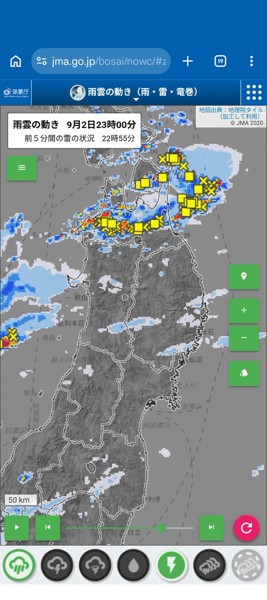 Hirofumi_Kosugi's tweet photo. 青森県まずいな…。二夜連続か…。後ろに控えている雨雲のことも考えて、これはよろしくない…。
もしご実家等がある方は連絡してあげてください。今夜は安全を確保した上で寝るように、と。
https://t.co/nywLCa7rgU https://t.co/sq6qcx08J0