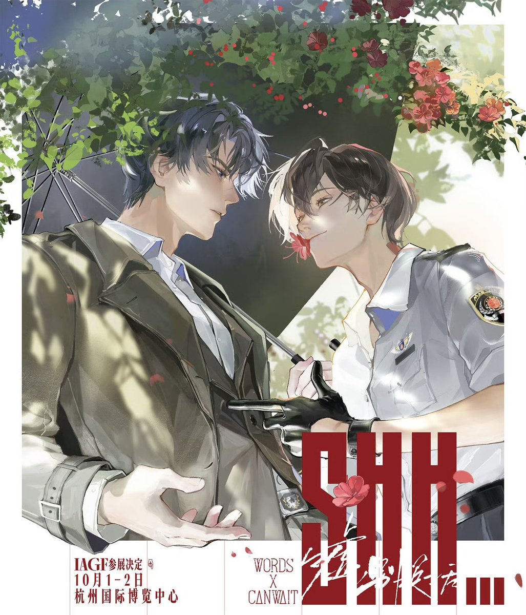 qinanyiyu's tweet photo. Shh, Don't Talk new art preview from Montage! Our cutest police officer shou back to shamelessly flirting with his victim https://t.co/rehCjIVjl1
