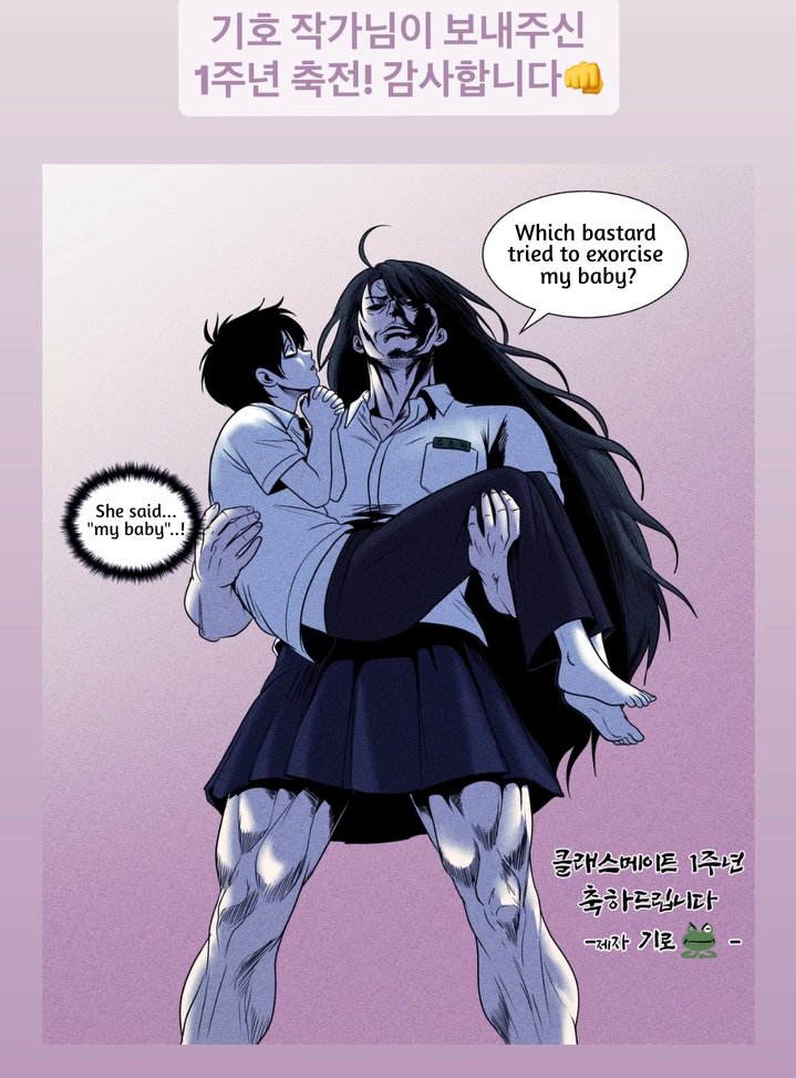 twilightaroha's tweet photo. Canβt get over how protective she is π Nobody touches her guy!
If you haven't read The Classmate by Sooriboo on Webtoon yet, youβre missing out. The plot, the dark suspense, and the connection between the leads will keep you hooked. π«°
#TheClassmate #WEBTOONOriginals #Manhwa https://t.co/8TsPNjXK9x
