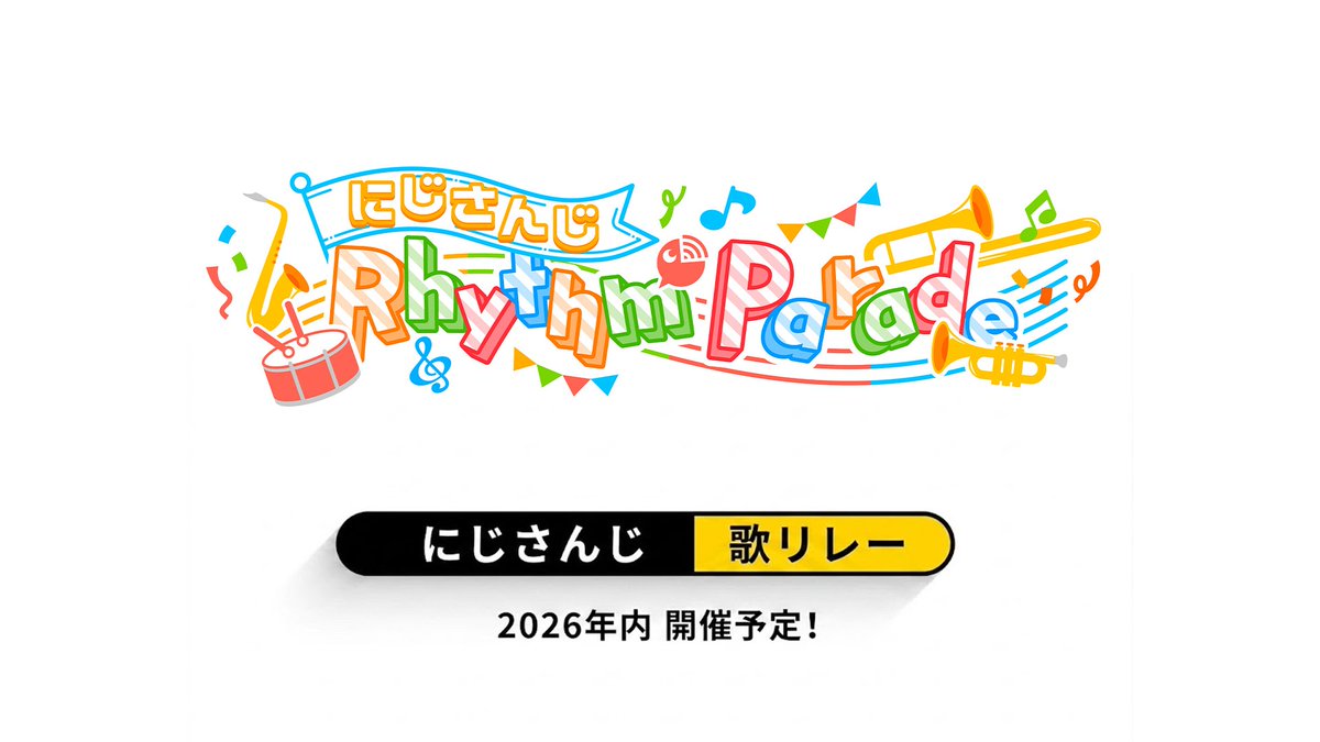 Gaon2434's tweet photo. ご視聴ありがとうございました��
今日はなんと！！！！
この企画の詳細を説明しました。

#NIJIRhythmParade
いっぱい使ってください！

詳しいスケジュールと参加メンバーは明日お知らせするので、楽しみにしてください！！！！ https://t.co/09XxmCkOfm