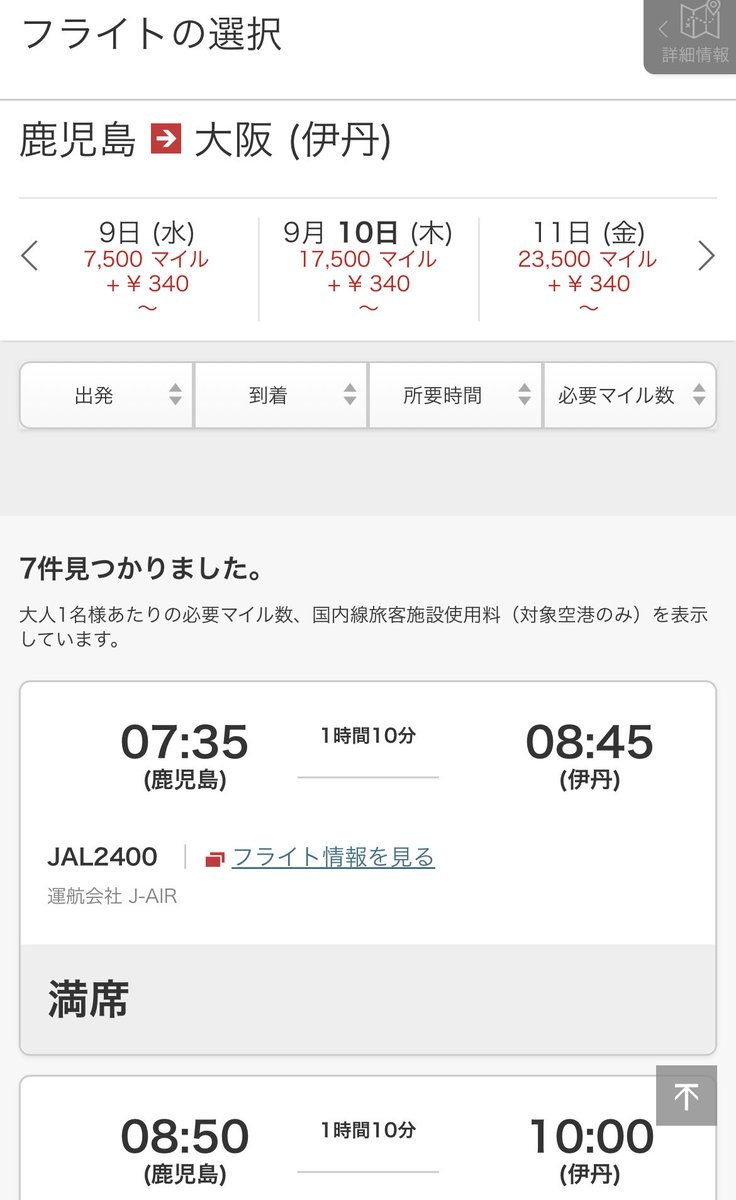 v2elho6778's tweet photo. 来週は大阪に呼び出されてる

大阪は治安が悪そうで怖い

#超RIZIN5 https://t.co/Y1uVvYDHP2