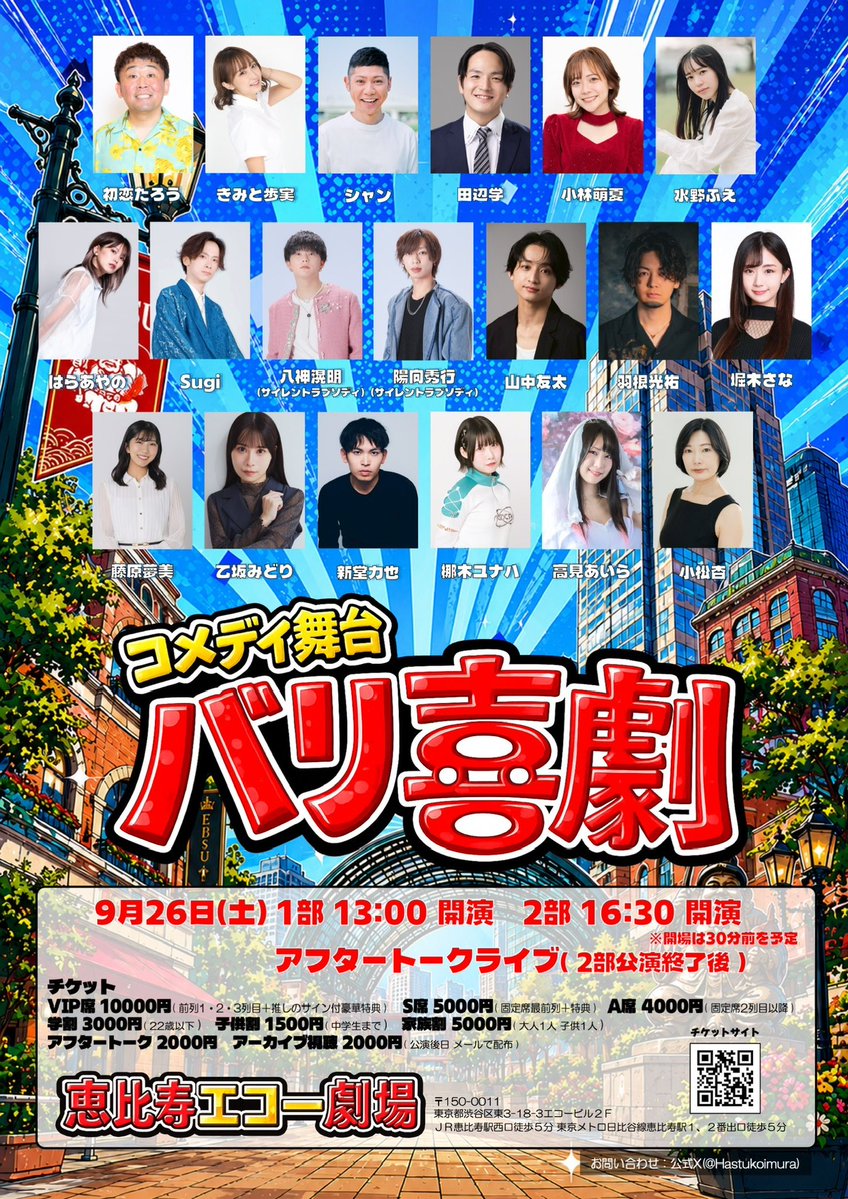 takamori_keita's tweet photo. 明日はこれの稽古。 https://t.co/wjRebrsxss