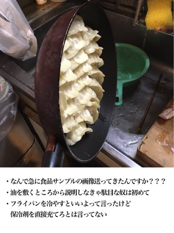munevveralks's tweet photo. かなり料理出来ない人間の、今まで作った料理と周囲の罵倒集 https://t.co/dbBRThxLcd