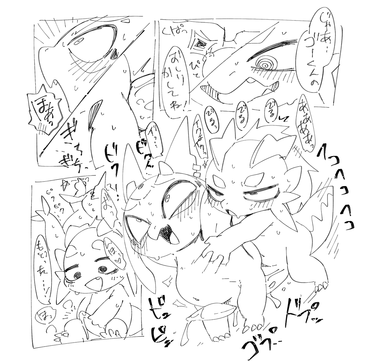 YUKi90387873554's tweet photo. ロアくんのちんちｎをでっかくしてやろう！ https://t.co/yDw1uflp7O