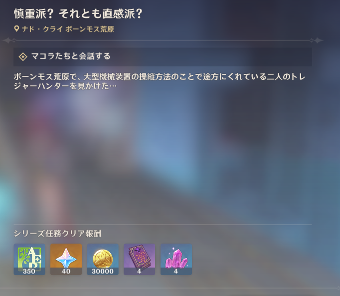 ituki140515's tweet photo. マコラって聞くとガコンしかでてこない https://t.co/YsIUkRmTD2