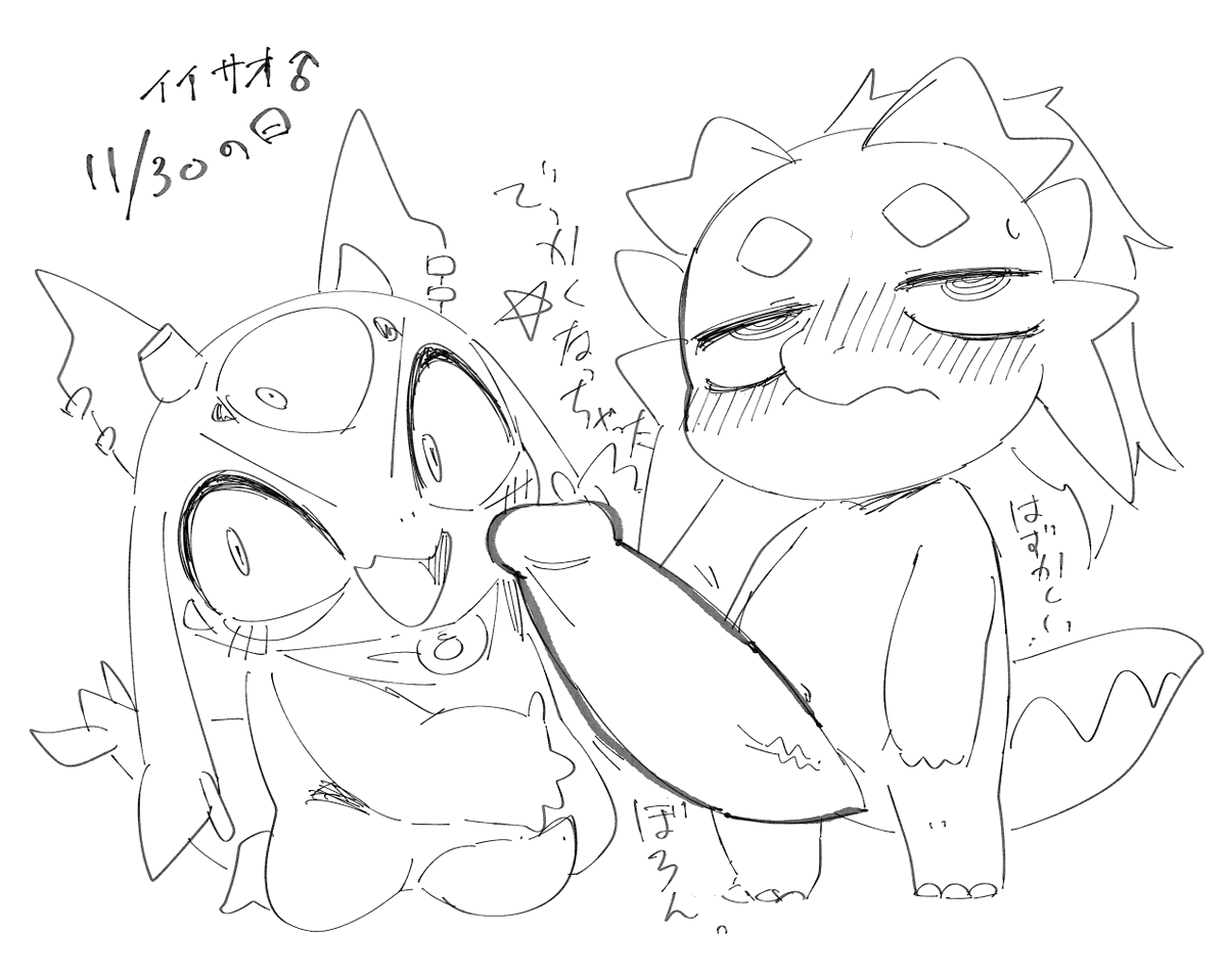 YUKi90387873554's tweet photo. ロアくんのちんちｎをでっかくしてやろう！ https://t.co/yDw1uflp7O