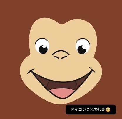 _Osajyou_'s tweet photo. おさるのじょーじ垢してました😭
新しく本垢作り直したからフォローお願いします🥺 https://t.co/8tzDtebald