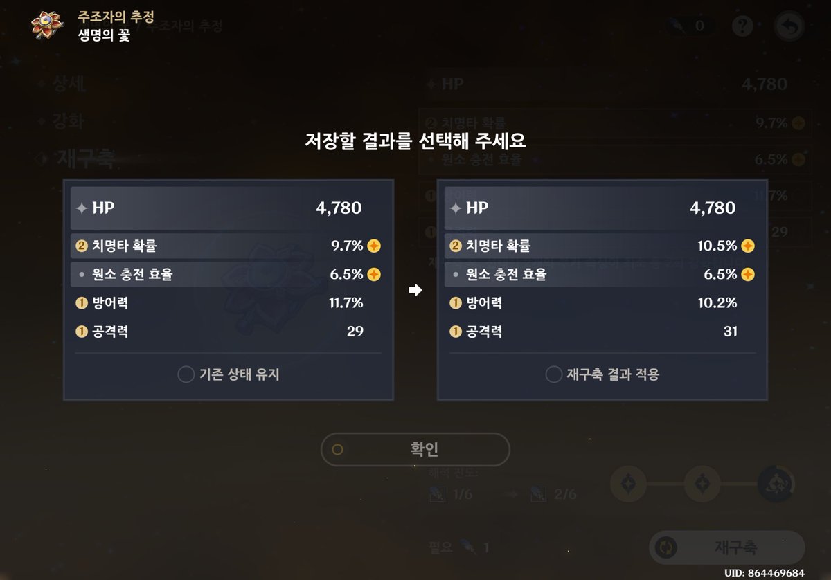 ut4_S4S4's tweet photo. 저한테 왜이러세요ㅠㅠ
와중에 오르긴 올랐네… https://t.co/hkfpHDkXph
