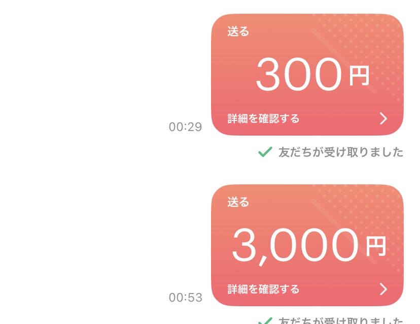 kaite0003's tweet photo. #実績
#売り子
#買い手 https://t.co/zSq6wPPOZJ
