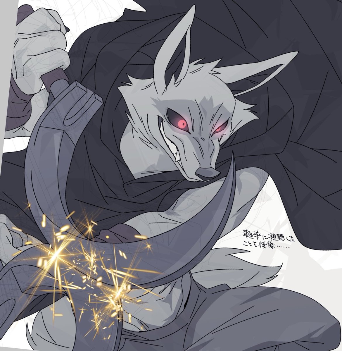 saijakuonuru's tweet photo. 今⁉︎て感じ…🐺 https://t.co/Zdr6hTJZHC