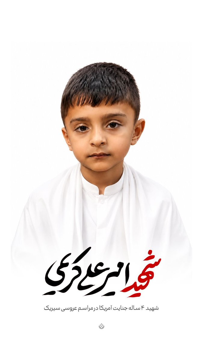 Soureh_design2's tweet photo. Martyred at a wedding.. https://t.co/RSspPpDRkA