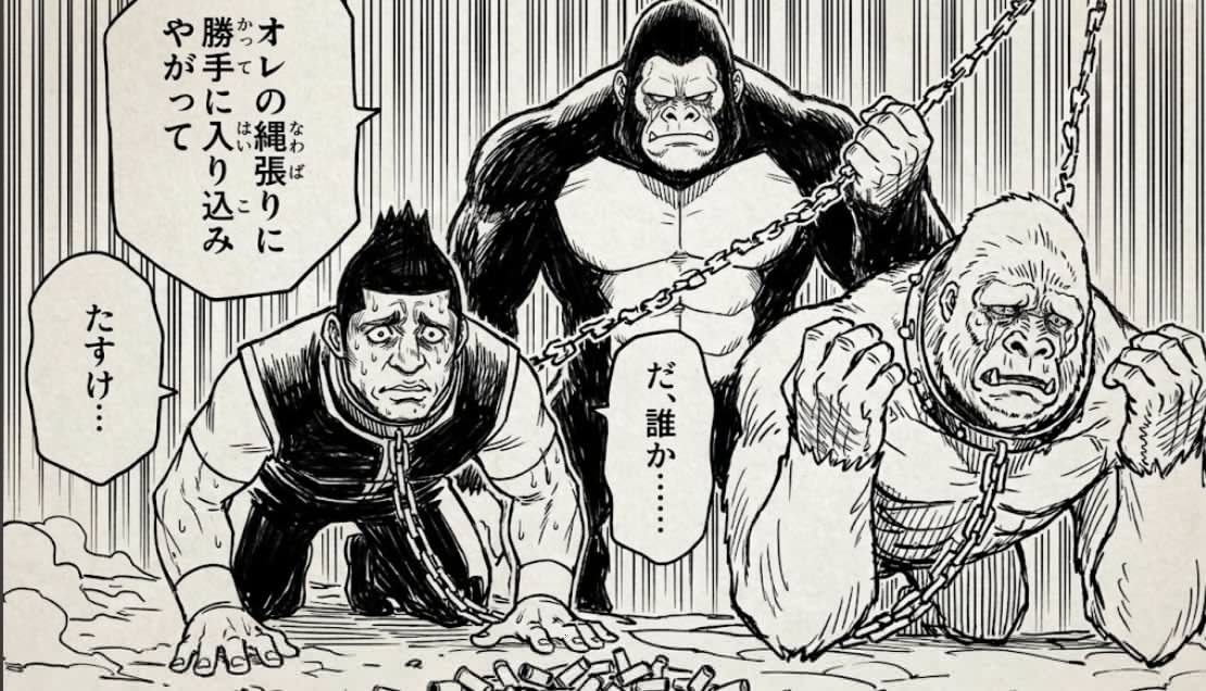 commyura's tweet photo. ゴレイヌの休日 https://t.co/epPrsbcwrI