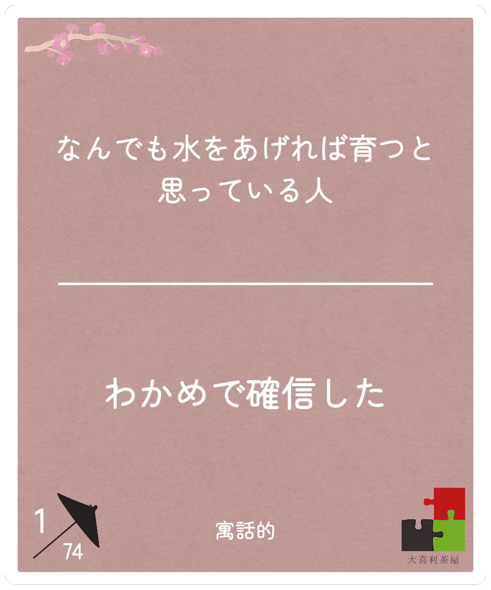 guwateki's tweet photo. 夜茶屋準優勝🥈！！！！！！
入賞すらままならなかった自分が表彰台立てるなんて夢にも思ってなかったです！！！
さすがに嬉しすぎる！！！！
もうわかめしか食べません

18(準月)▶37(紅月！？)▶11▶3(逆月！？)▶16▶16(17) https://t.co/OwnGnw1O7D