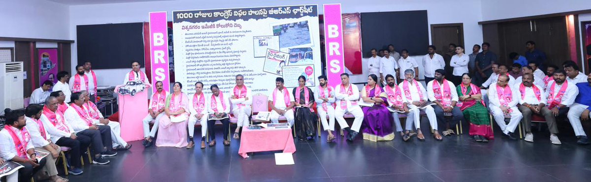 KonathamDileep's tweet photo. Incompetence Pro Max, Corruption Ultra Max - @KTRBRS blasts Revanth Reddy Government

➡️Promises, Failures and Chaos - KTR on 1,000 Days of Congress Rule

➡️KTR Releases Chargesheet on Telangana Congress Government’s 1,000-Day misrule

➡️KTR Flags Governance Failures as Congress Completes 1,000 Days in Telangana

Hyderabad- BRS Working President K.T. Rama Rao on Wednesday released a chargesheet on the Congress government’s 1,000 days in office, alleging that the government had failed to deliver on several key electoral promises and had fallen short on governance across major sectors.

Releasing the chargesheet at Telangana Bhavan, KTR said the BRS had documented the major failures of the Congress government and would take these issues to the people. He alleged that the government’s performance over the past 1,000 days had resulted in growing difficulties for farmers, students, unemployed youth, women, employees and other sections.

On agriculture, KTR alleged that farmers had been let down on several fronts, including Rythu Bharosa, crop procurement, fertiliser availability, farmer insurance and loan-related support. He said delays in welfare payments and procurement had added to the problems faced by farmers and alleged that agrarian distress had increased under the Congress government.

KTR said the education sector was also facing serious problems, particularly due to mounting fee reimbursement dues. He questioned the government’s approach towards government schools and universities and alleged that students were being forced to bear the impact of administrative failures. He also criticised the government’s handling of student protests.

On employment, KTR questioned the implementation of the Congress job calendar and sought clarity on the promise of filling two lakh government vacancies. He said unemployed youth who had supported the Congress during the elections were now seeking answers on recruitment and employment opportunities. He said the BRS would raise these issues during the forthcoming Assembly session.

KTR alleged that women had also been disappointed by the government’s failure to implement several assurances, including monthly financial assistance. He raised concerns over pending payments under welfare schemes and demanded that the government clear the dues without further delay.

He accused the Congress government of failing to meet its commitments towards BCs, SCs, STs and minorities. KTR alleged that promised financial support, reservations and welfare measures had either not been implemented or had fallen short of the assurances made during the elections.

On government employees and workers, KTR alleged that PRC and DA-related benefits remained pending. He also criticised the government’s handling of Anganwadi and ASHA workers, RTC employees, Singareni workers and other sections seeking better working conditions and financial support.

KTR also raised concerns over Hyderabad’s civic administration. He alleged deterioration in sanitation, infrastructure and public services and criticised the government’s handling of HYDRAA-related actions and property disputes. He also questioned decisions concerning major infrastructure and public transport projects in Hyderabad.

On the economy, KTR alleged that Telangana’s financial position had weakened during the Congress government’s tenure. He questioned the utilisation of what he described as ₹4.5 lakh crore in borrowings and demanded greater transparency on how the borrowed funds had been spent.

KTR further alleged corruption and irregularities in contracts, land transactions and government projects. He said the chargesheet contains details of around 30 alleged scams and controversies and demanded that the government address the allegations transparently.

KTR said the BRS would continue to hold the Congress government accountable through the Assembly and public campaigns. He said the party’s programmes marking 1,000 days of Congress rule were only the beginning and that the BRS would intensify its efforts to raise issues concerning different sections of Telangana.
