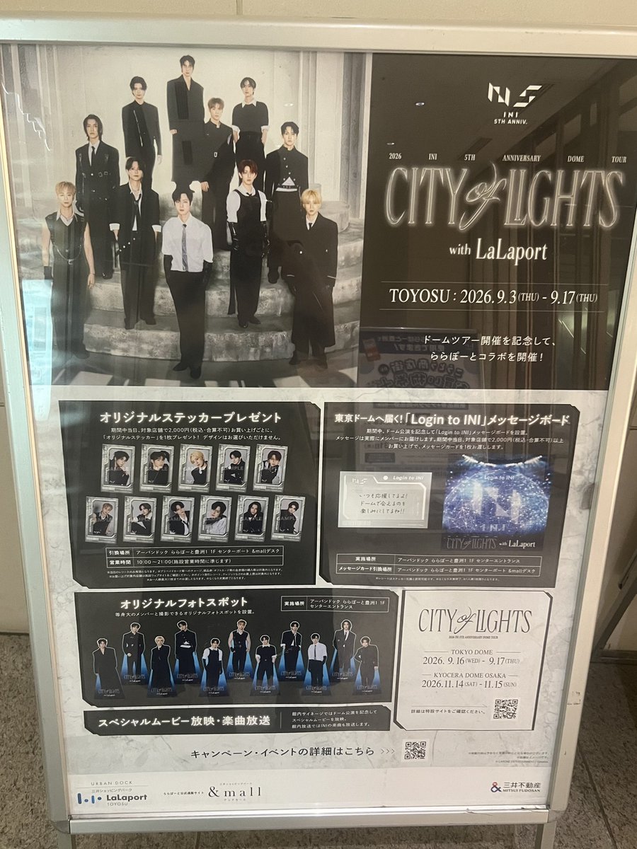 cHnm3y's tweet photo. iniの豊洲ららぽーとのやつもう出てた~✌︎('ω')✌︎ステッカーほしい対象店舗ってどこなんだろう❔ https://t.co/HKUevQ9TMe