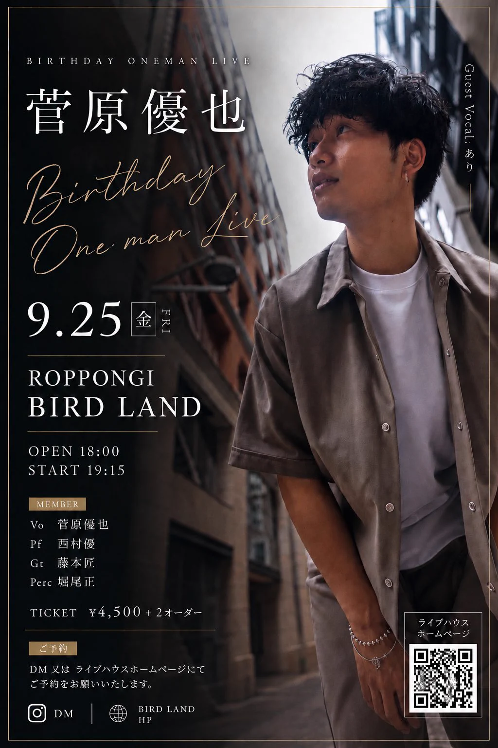 菅原優也 (@yusing96) / X