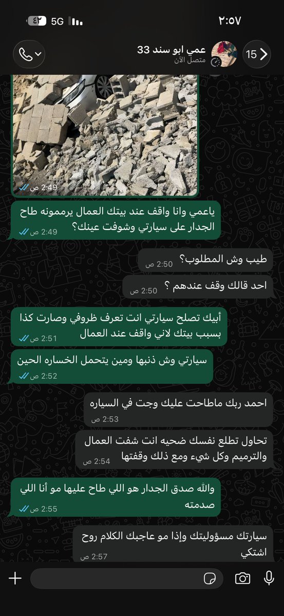zllxjr's tweet photo. عشان كذا القانون موجود يحمي حقك من جحود الناس https://t.co/WuYfg7NIHB