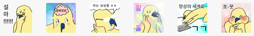 Book_mark01's tweet photo. 오늘 10화 본 후기 https://t.co/YZzjMwgj30