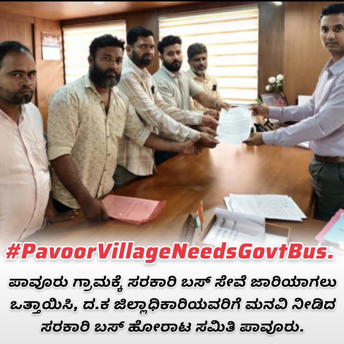SdpiInoli's tweet photo. ಪಾವೂರು–ಇನ್ನೋಳಿ ಭಾಗದ ಜನರ ಬಹುದಿನಗಳ ಬೇಡಿಕೆಯಾದ ಸರ್ಕಾರಿ ಬಸ್ ಸೇವೆಗಾಗಿ ಗ್ರಾಮ ವ್ಯಾಪ್ತಿಯಲ್ಲಿ ಸಹಿ ಸಂಗ್ರಹಿಸಿ ಮನವಿ ಸಲ್ಲಿಸಲಾಗಿದೆ. ಆದರೂ ಇದುವರೆಗೂ ಯಾವುದೇ ಸೂಕ್ತ ಕ್ರಮ ಕೈಗೊಳ್ಳದಿರುವುದು ಸಾರ್ವಜನಿಕರ ಅಸಮಾಧಾನಕ್ಕೆ ಕಾರಣವಾಗಿದೆ.
@byrathi_suresh @utkhader @KSRTC_Journeys @tdkarnataka @DCDKOfficia https://t.co/N8ikTQr5el