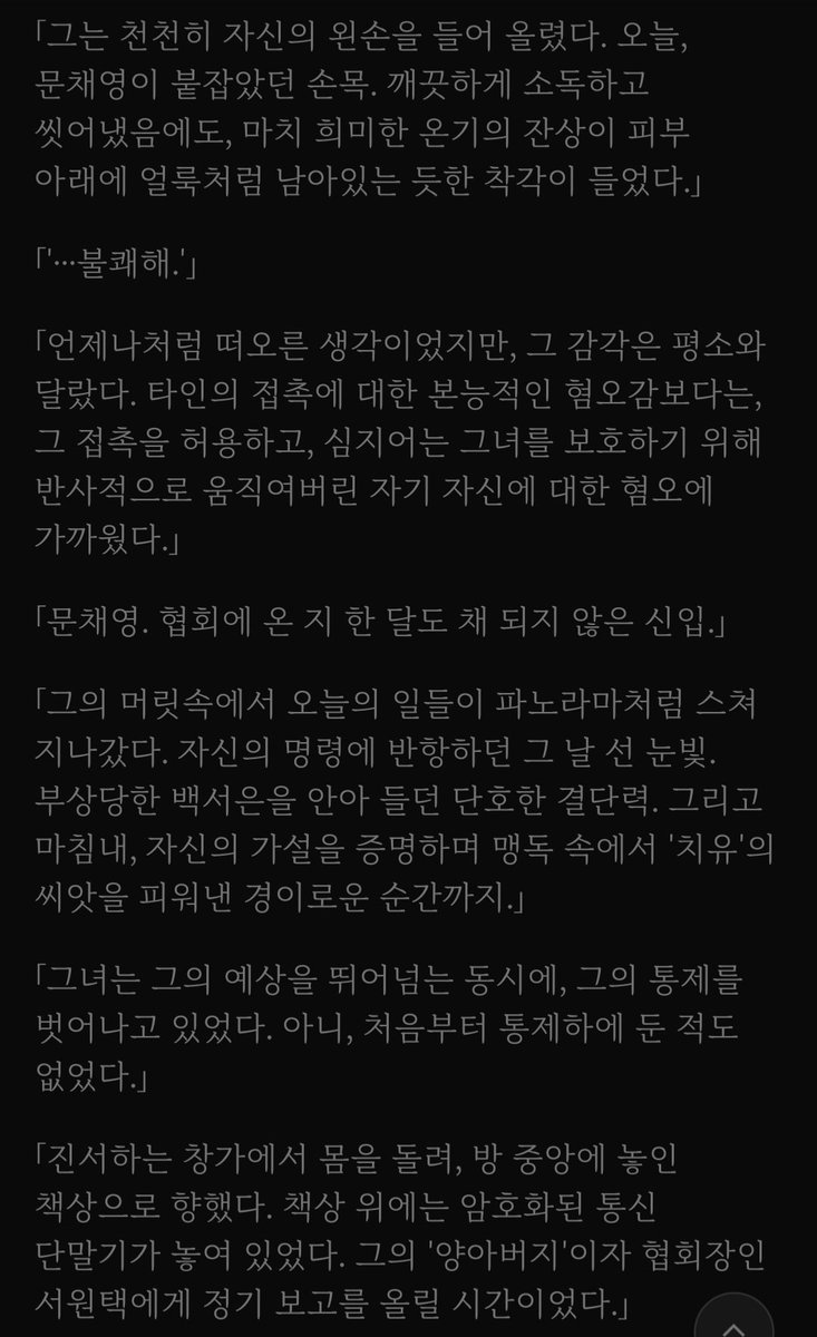 wooltaebb10's tweet photo. #문채영_가이드버스_일생기
서하야... https://t.co/4LmLqIF9Is