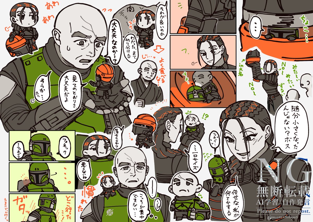 momotohayasi's tweet photo. ちいこくなった大名様と姉貴 https://t.co/53DWBBvYiT
