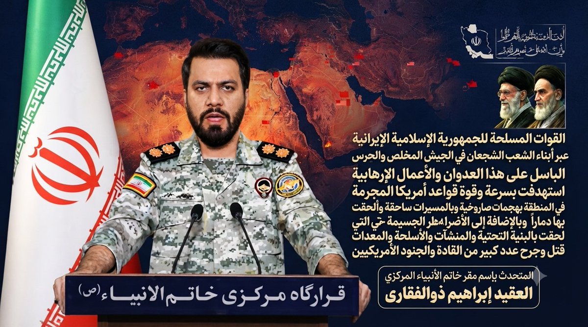 MHsyn23710's tweet photo. القوات المسلحة الجمهورية الإسلامية الإيرانية https://t.co/oD2ZK7SM5q
