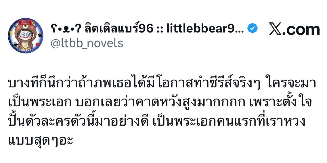 babyjppi's tweet photo. ที่เข้าใจว่าเป็นบทออริมาตลอดเพราะช่วงที่อัพเรื่องนี้แรกๆ คุณนักเขียนยังคิดว่ามีโอกาสได้ทำเป็นซีรี่ส์น้อยอยู่เลย จนวันที่ประกาศไลน์อัพกับทวิตนั้น ปึ้งงงง งงเลย ดูย้อนแย้งกันมากทวิตตอนปี64 กับปี65 สรุปคือยังไงนะ🥺 https://t.co/GX3HxIZHWR