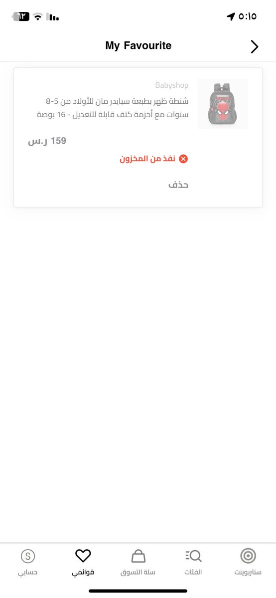 ccj0g0's tweet photo. @CentrepointME هذي الشنطه للان ماتوفرت اونلاين الرياض السعوديه https://t.co/ZA9kGQbUJu