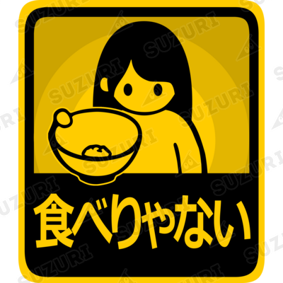 mozu_mewmew's tweet photo. 「食べれへんやったら早めに渡しや」
『食べれるもん！』

『…食べりゃない』
「なんやねんこれ？食べーや！！」

#中嶋優月
#山下瞳月 https://t.co/LvDFe7Yv39