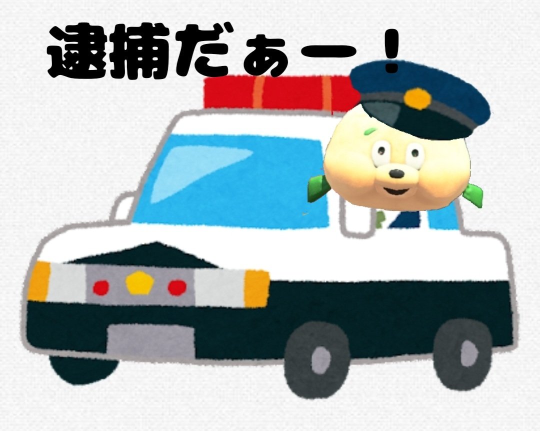 hireoman3's tweet photo. @1192_GORI ごりごりくん…… https://t.co/soMnw8rmZP