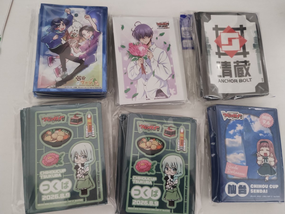 toitsuVanguard's tweet photo. 最後の抽選会ではスリーブやプレイマットなどを用意しています！
明日9/3(金)までのエントリーでレンタルデッキもご用意いたしますので、お気軽にご参加ください！！

https://t.co/dfzGFZBM3F

#トーイツ交流会 https://t.co/ZD2T0B9pg7