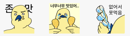 Book_mark01's tweet photo. 오늘 10화 본 후기 https://t.co/YZzjMwgj30