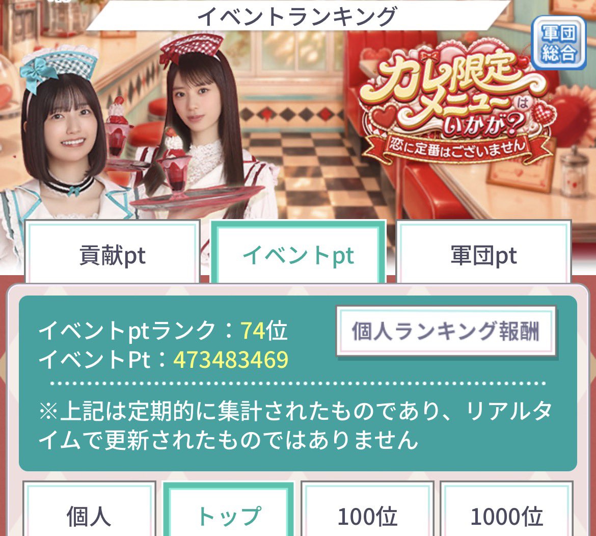 Fb8I4IVvr0EEDBd's tweet photo. 乃木恋軍団イベントお疲れ様
初期セットのみでやりました
ミラー大量ゲット！
なんとか100位以内入れてほっとした😮‍💨
#乃木恋　#NOGIKOI https://t.co/COZUDvU3t2