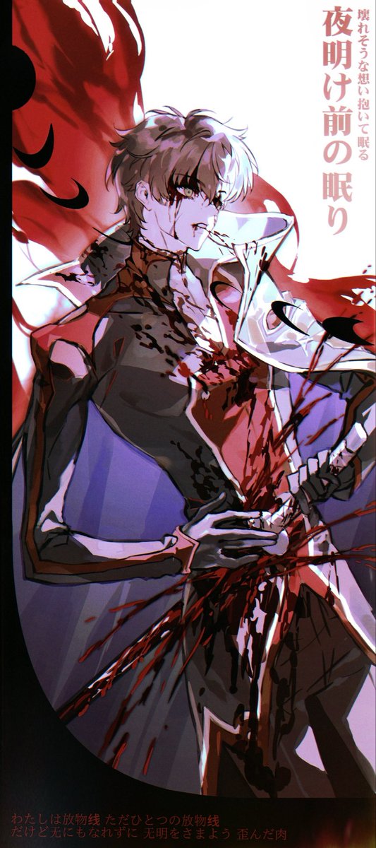 Skyboundwakp1s's tweet photo. #枢木スザク‌
業火焼身。 https://t.co/j1RYWUXuFl